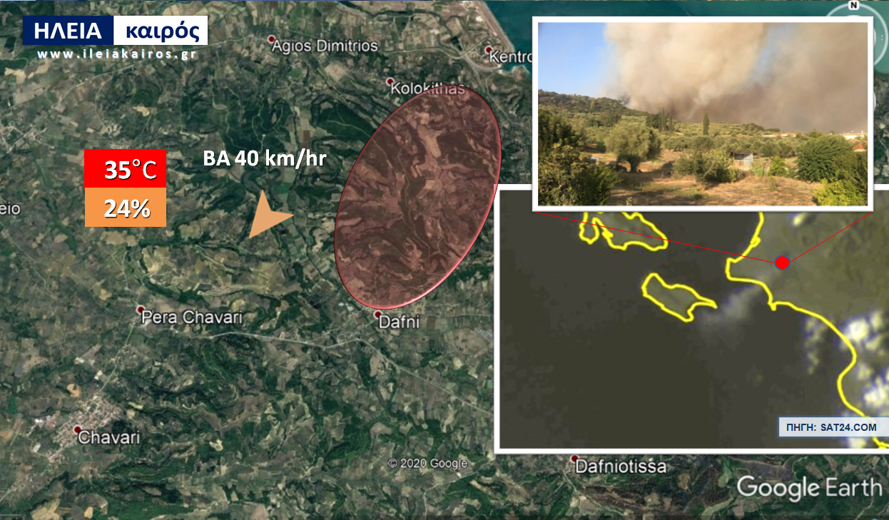 Hλεία: Μαίνεται η μεγάλη πυρκαγιά στο χωριό Δάφνη (φώτο)